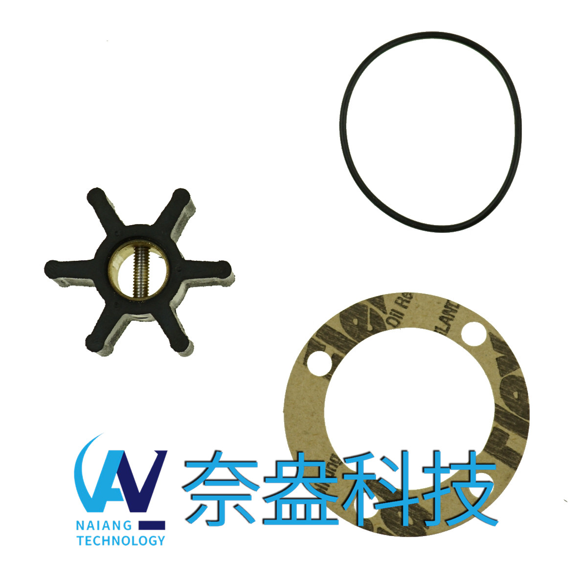 強森泵用橡膠葉輪 JOHNSON Impeller 09-808B，09-45589