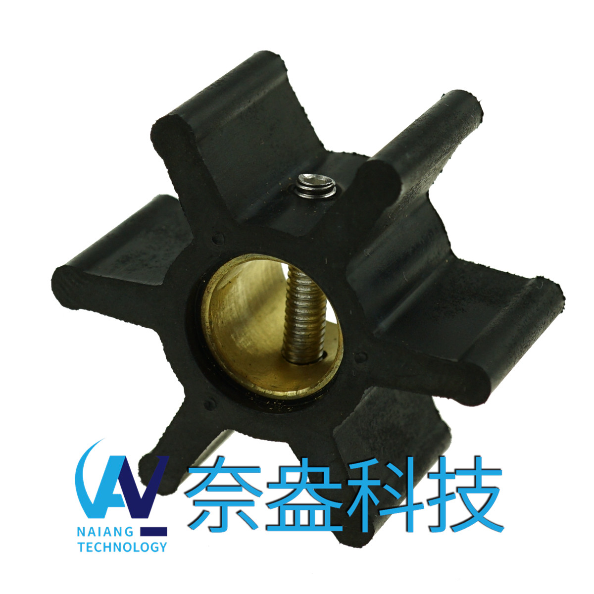 強森泵用橡膠葉輪 JOHNSON Impeller 09-808B，09-45589
